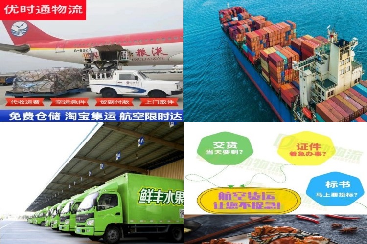 路北到葡萄牙航空货运公司-路北到葡萄牙物流专线