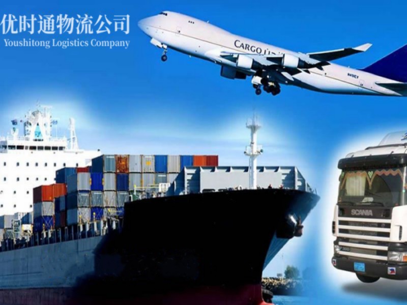 路北到葡萄牙空运锂电池注意事项